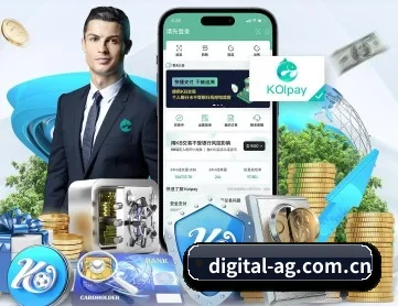 digital-ag.com.cn APP 深度功能(AG live)